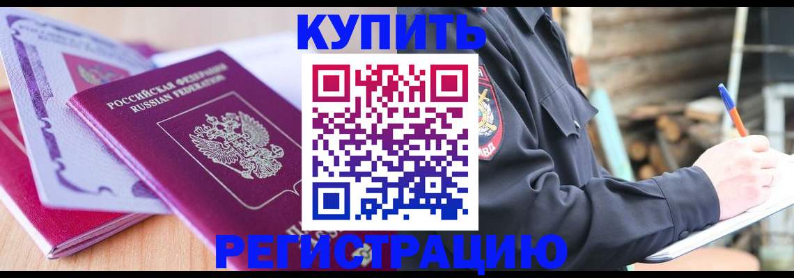 пропишу в квартире в Яровом