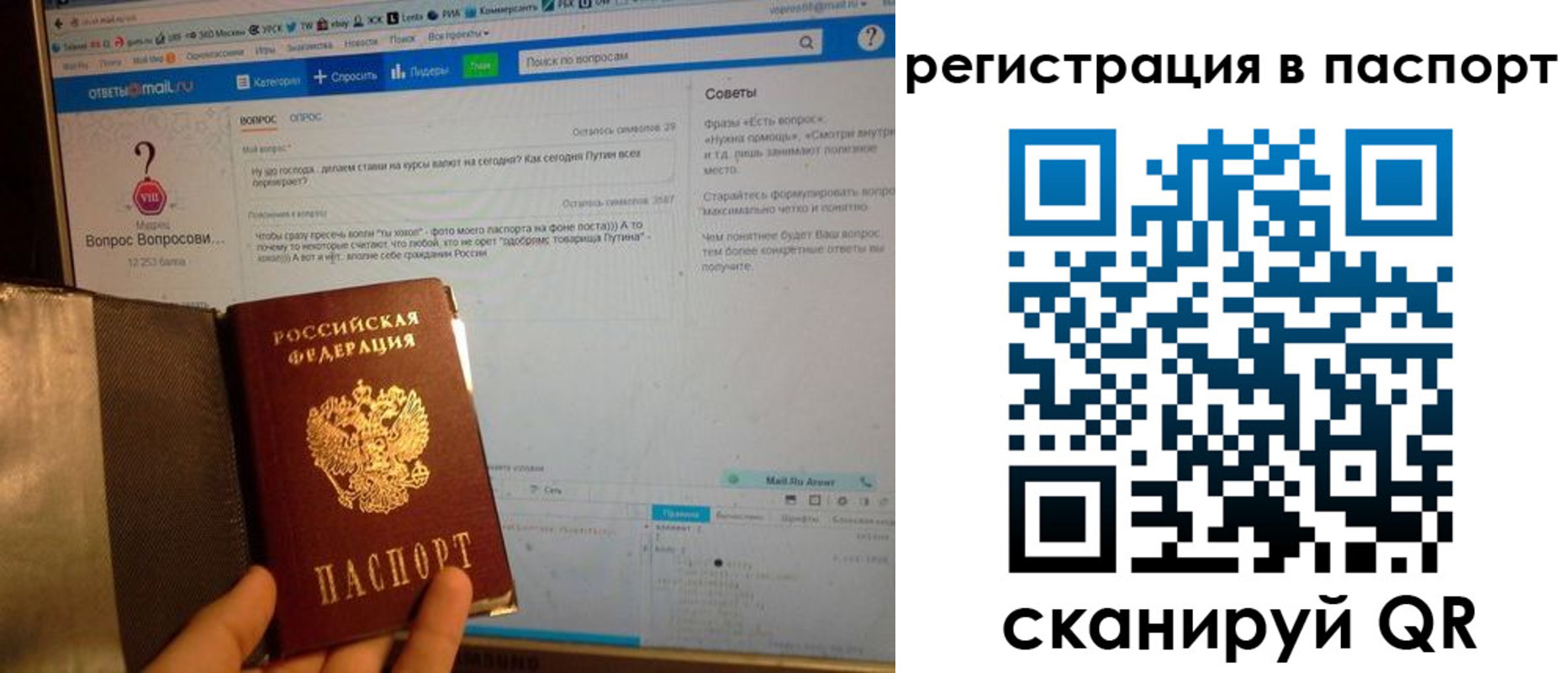 временная регистрация надежно в Яровом