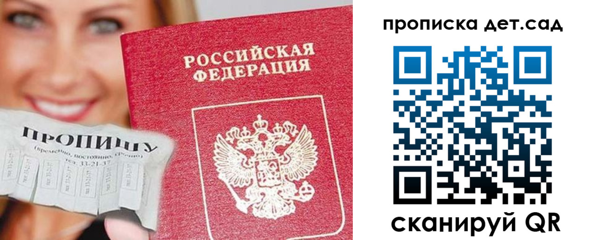 форма 3 в Яровом