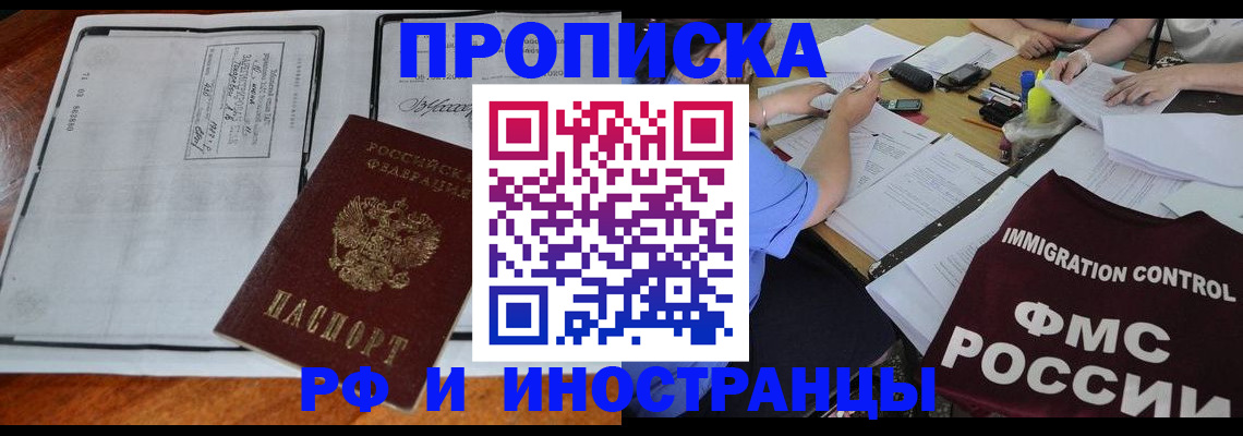 регистрация для школы в Яровом