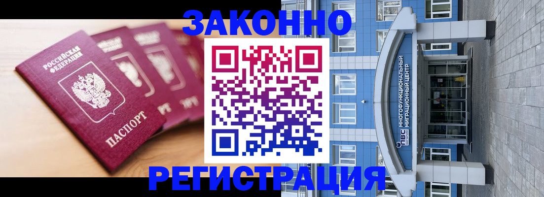 регистрация для школы в Яровом